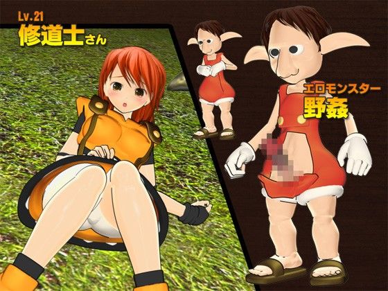 アヌガルド 〜ラム酒とぷにゅカワ修道士〜 サンプル1ページ目
