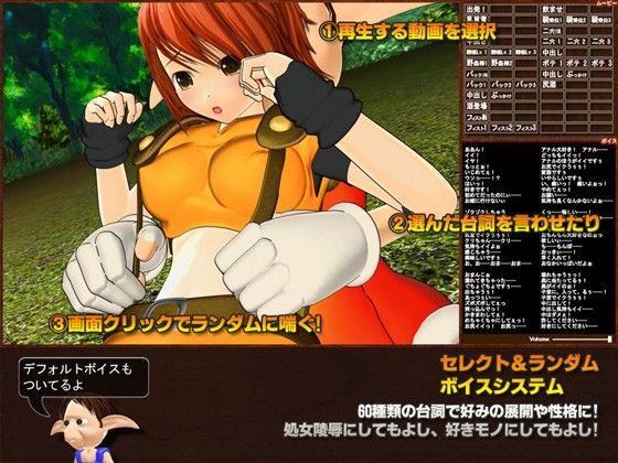 アヌガルド 〜ラム酒とぷにゅカワ修道士〜 サンプル3ページ目