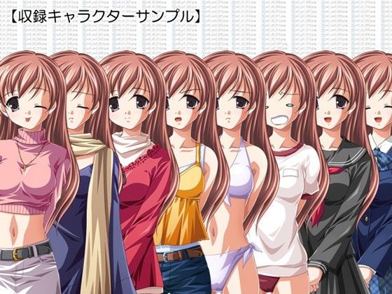立ち絵素材集 Vol.3正統派ヒロイン編成人向 サンプル1ページ目