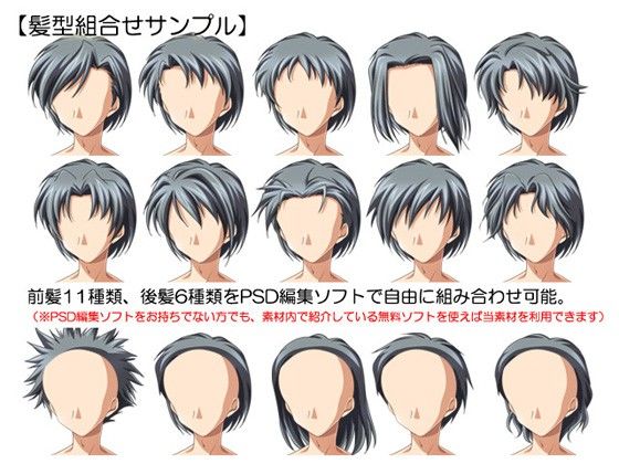 立ち絵素材集 Vol.5真摯型ヒーロー編成人向 サンプル3ページ目