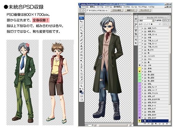 立ち絵素材集 Vol.5真摯型ヒーロー編成人向 サンプル4ページ目
