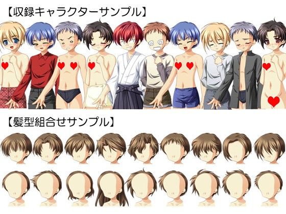 立ち絵素材集 Vol.10ショタ弟ヒーロー編成人向 サンプル2ページ目