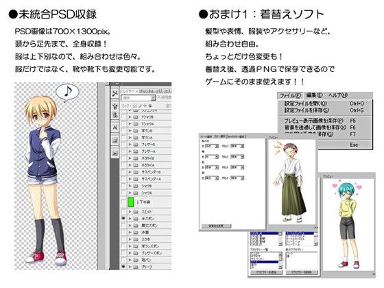 立ち絵素材集 Vol.10ショタ弟ヒーロー編成人向 サンプル3ページ目