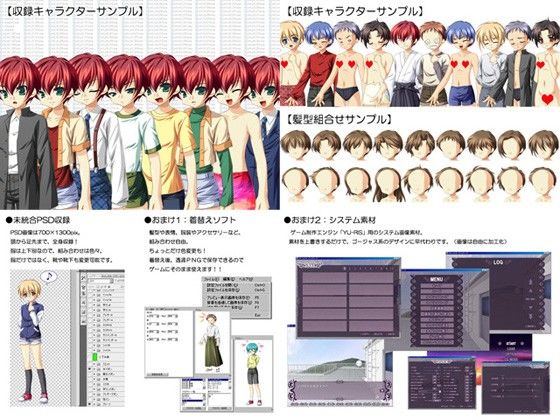 立ち絵素材集セットvol.5＆10 成人向 サンプル2ページ目