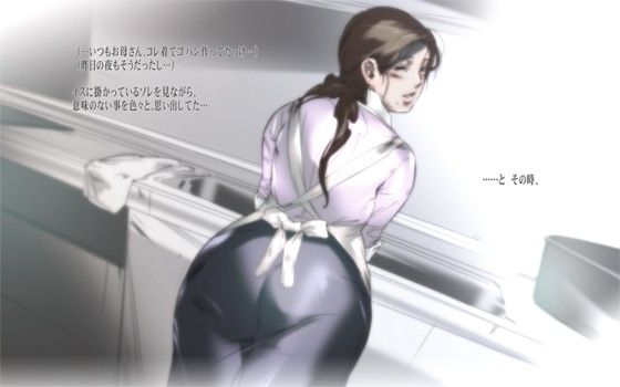 悪 母 - オカアサン - ＃1 サンプル1ページ目