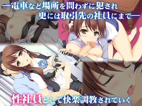 Office Lady サンプル3ページ目