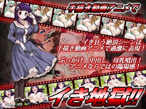 錬金術師の裏薬局 2 サンプル1ページ目