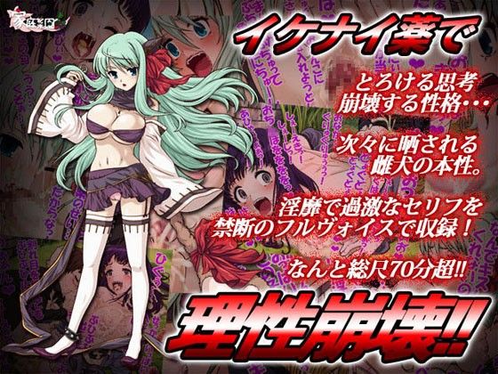 錬金術師の裏薬局 2 サンプル2ページ目