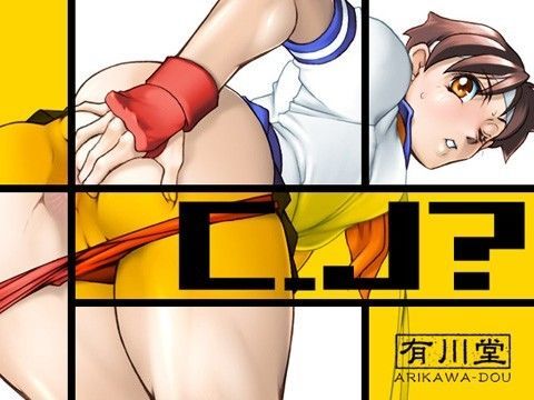 C.J？