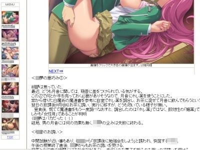 妊婦専科-第18期-ロザ○オとバン○イア サンプル1ページ目