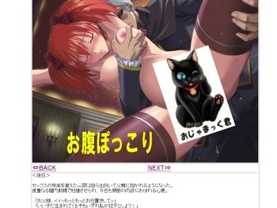 妊婦専科-第18期-ロザ○オとバン○イア サンプル2ページ目