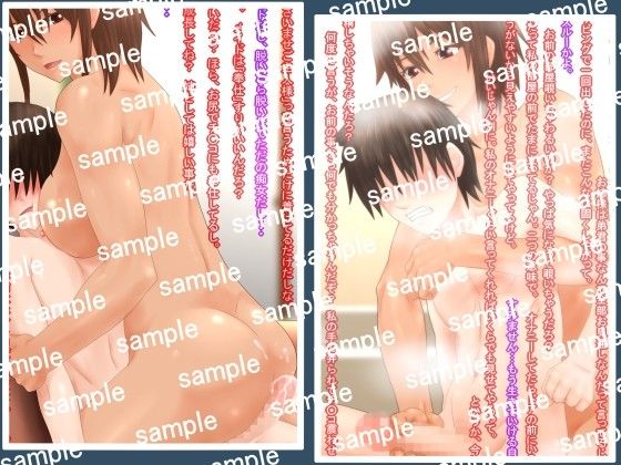 週末、姉は、エロメイド サンプル1ページ目
