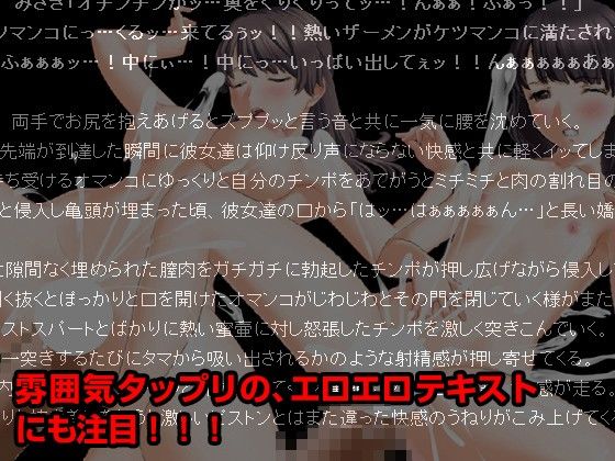 新宿の人妻キラー 妻魚月斗 サンプル2ページ目