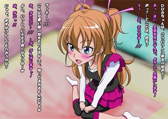 SUITE SWEET サンプル1ページ目