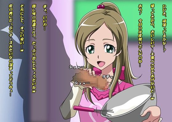 SUITE SWEET サンプル3ページ目