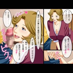 童守親子 サンプル2ページ目