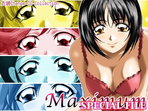 衣装Change CG Collection Maximum SPECIAL FILE