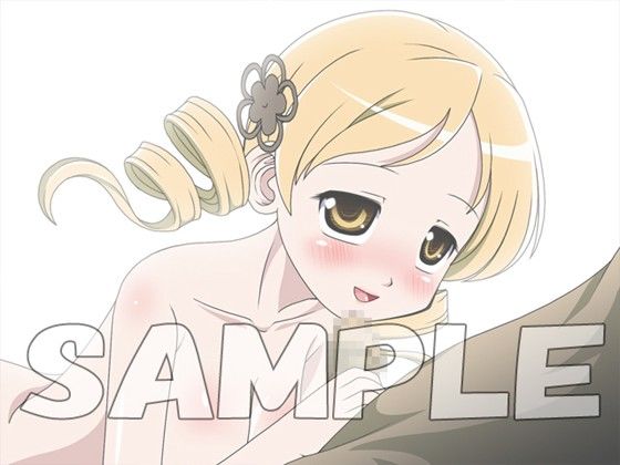 魔法少女の御奉仕 サンプル1ページ目