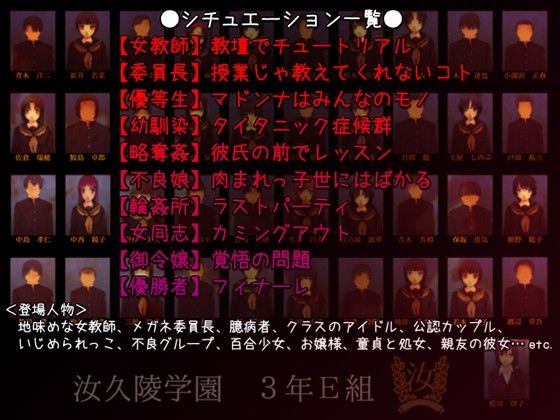 もうひとつの陵●バトル●ロワイアル サンプル1ページ目