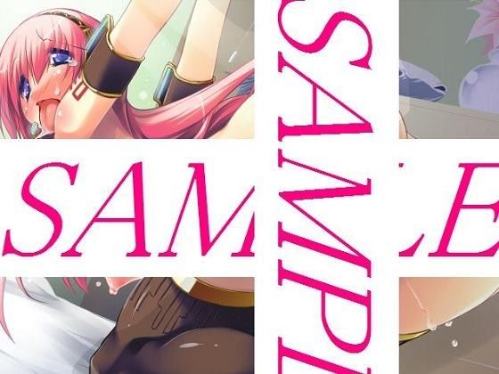 巡音○カ★CG集 サンプル3ページ目