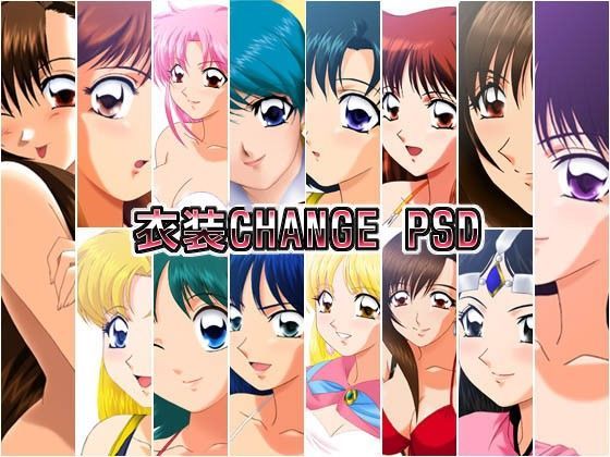衣装CHANGE PSD