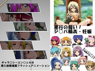 妊婦専科-第7期-GAとサ○ァイヴの御買得・完全版 サンプル3ページ目