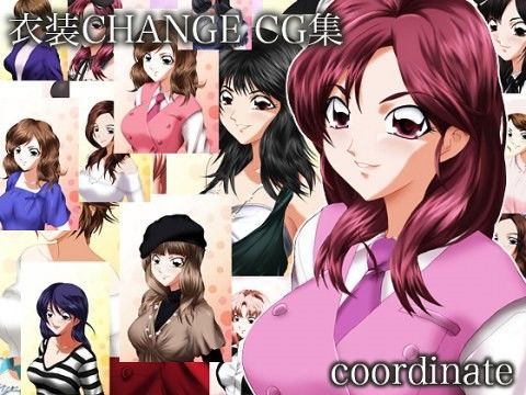 衣装CHANGE CG集 coordinate