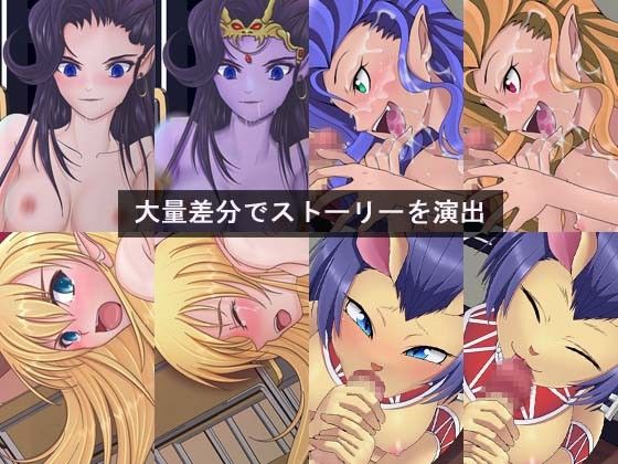 アクマを犯シテ平気ナノ？2 サンプル2ページ目