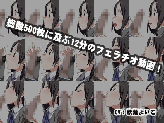包茎いじり サンプル1ページ目