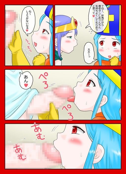 ふたなり僧侶完全変態（メタモルフォーゼ） サンプル1ページ目