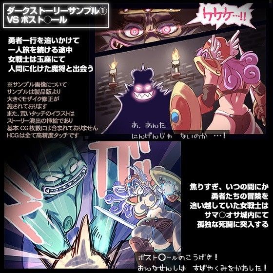しかし、まわりこまれてしまった！ サンプル3ページ目