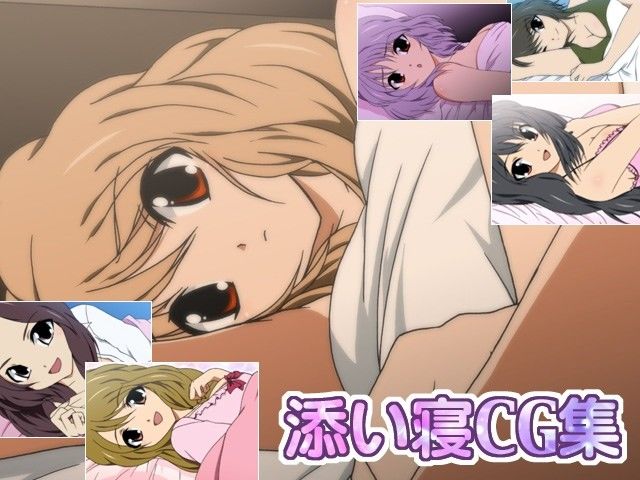 添い寝CG集 サンプル2ページ目