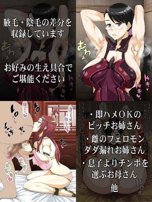 仕方ないからヤらせてあげる サンプル3ページ目