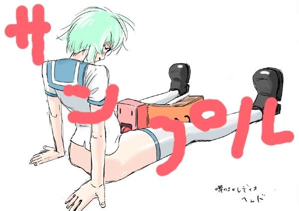 茶子さんとエロい変な奴ら サンプル2ページ目