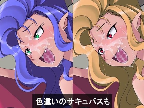 教えて！リリム先生 サンプル3ページ目