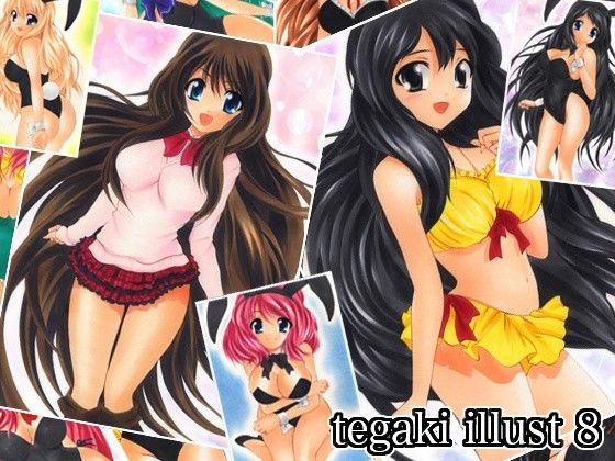 tegaki illust 8 サンプル1ページ目