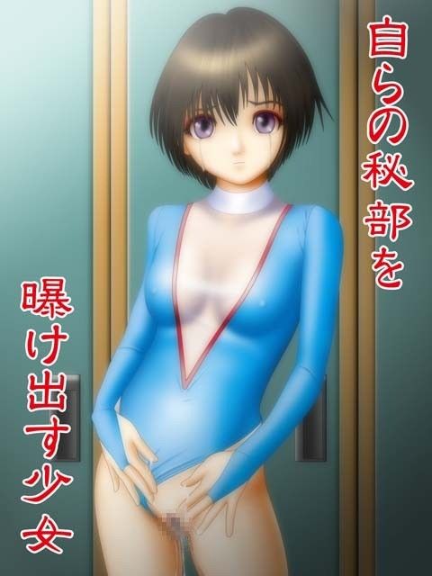 新体操レオタード総集編 2 サンプル1ページ目