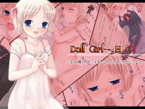 Doll Girl -H