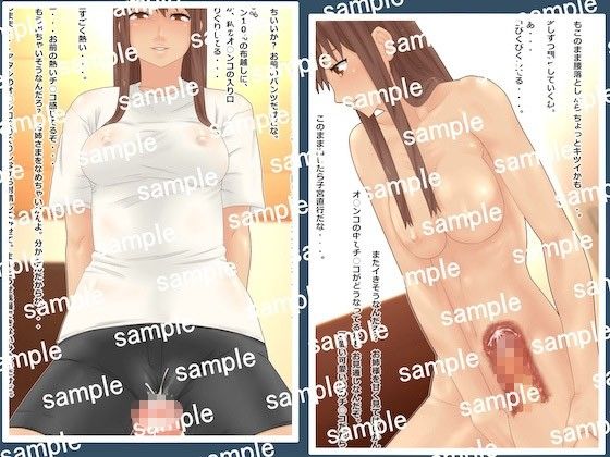 俺の姉はモデルらしいです。 サンプル1ページ目