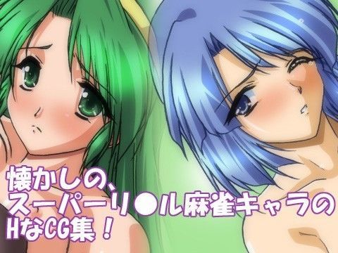 スーパーリアル麻雀PX