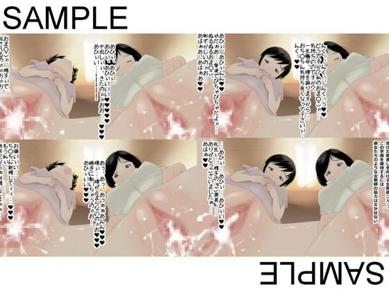 性奴●ハーレム学園 〜学園唯一の男性教師が女子生徒を好き勝手に犯してみた〜 サンプル2ページ目