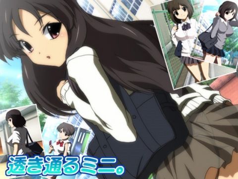 透き通るミニ。