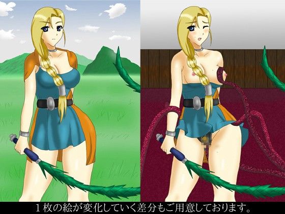 天空の若妻、包茎オヤジに寝取られ サンプル2ページ目