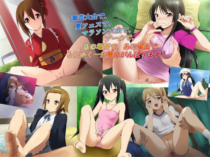 放課後えっちぃータイム サンプル1ページ目