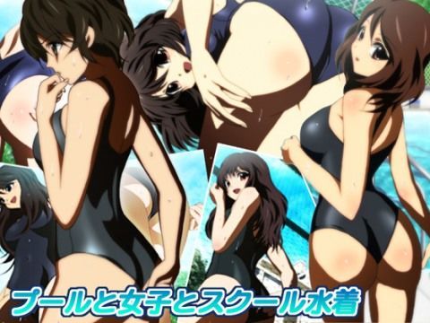 プールと女子とスクール水着