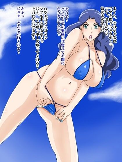 ハートをキャッチする写真を残したいとママがつぶやいた サンプル1ページ目