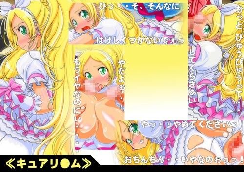 すいーとぷれい Vol.2 サンプル2ページ目