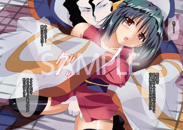 淫術に堕ちてよがるよりはいっそ…＜抗い編＞ サンプル2ページ目
