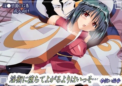 淫術に堕ちてよがるよりはいっそ…＜抗い編＞