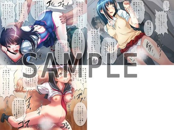 処女→征服 サンプル2ページ目